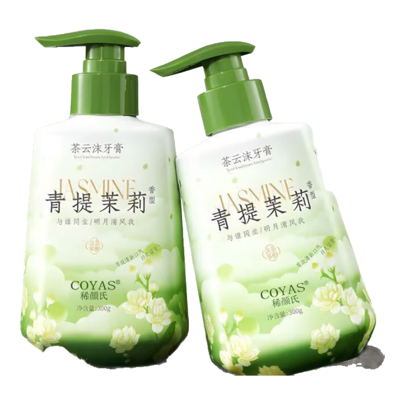 茉莉花味清洁牙膏按压式清新口气净白去黄去渍牙垢口臭护龈家庭装 稀颜氏茉莉牙膏【1瓶】