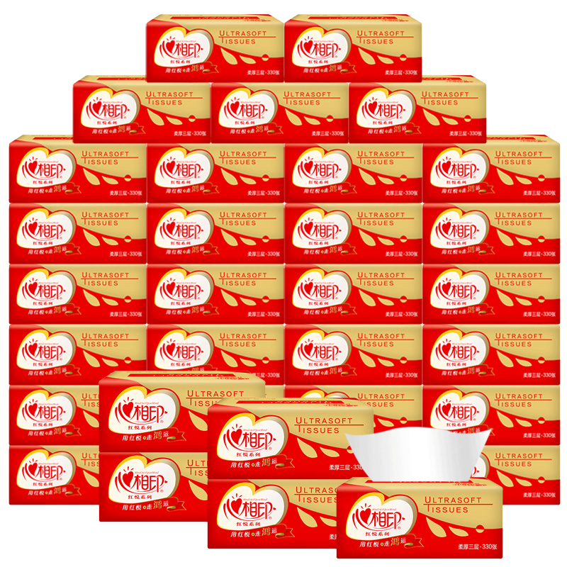 心相印抽纸巾3层110抽36包整箱红悦软抽面巾餐巾纸心心相印