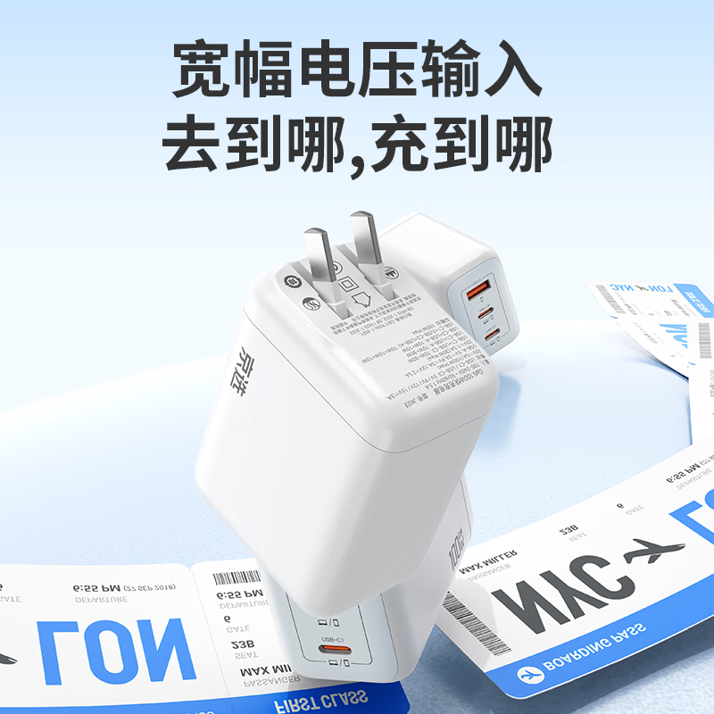 京选京东自有品牌氮化镓充电器套装100W适用苹果华为pd65W笔记本电脑Type-C快充头1.5米数据线兼容30W