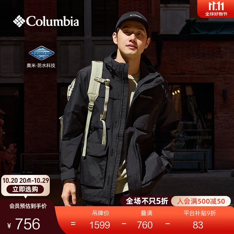 Columbia哥伦比亚户外25秋冬男女防水冲锋衣旅行休闲外套WE5369 010 男女同款 M(175/96A)