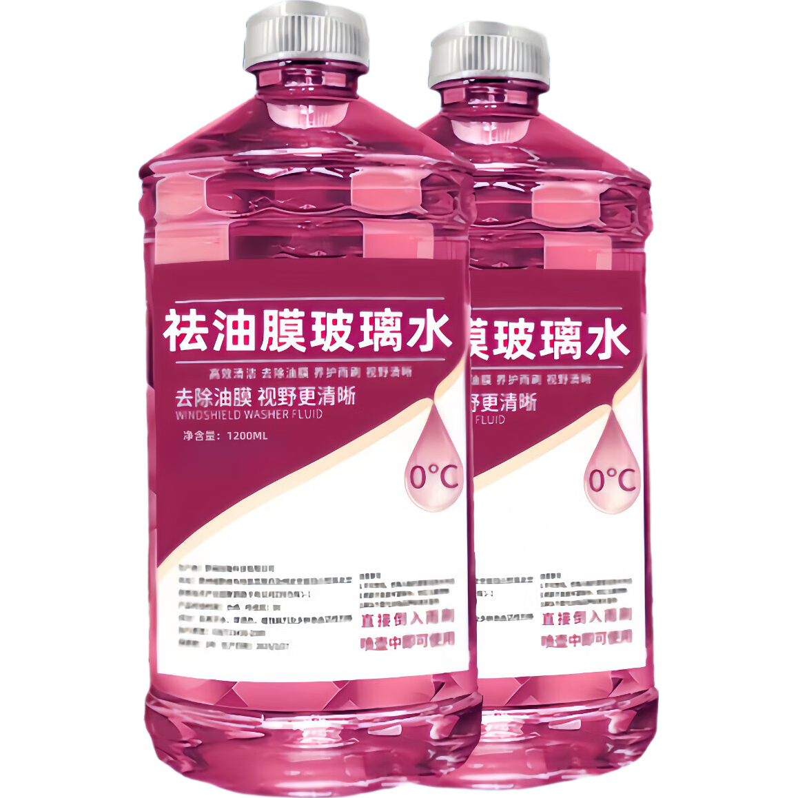 汽车去油膜玻璃水冬季防冻强力去污去虫胶车用玻璃水浓缩雨刮液 【强力去油膜】单桶试用装 0度 夏季专研祛油膜