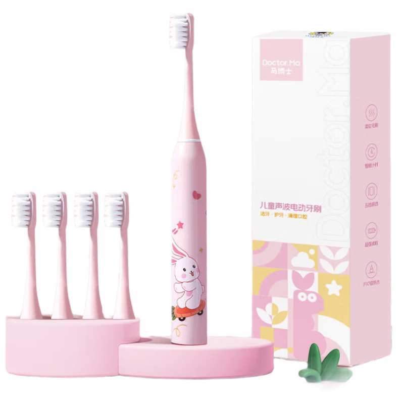 ����ʿ��ͯ�綯��ˢ6-12-15���𶯷�ˮ��绬����Ů����ͯ���� 48.91Ԫ