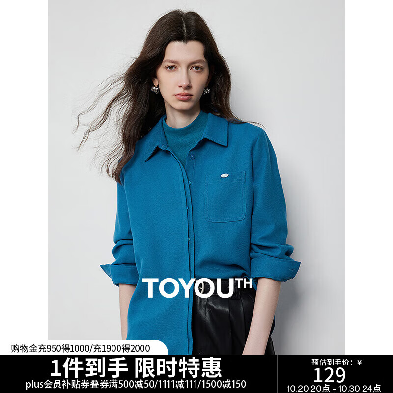 初语免烫磨毛衬衫女25春季新款基础百搭多巴胺polo领长袖打底衫 克莱因蓝 M