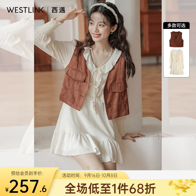 西遇（Westlink）西遇小香风长袖连衣裙套装女2025年秋季新款度假收腰显瘦一整套 棕色套装(SS051449) （预售15天） XL (170)