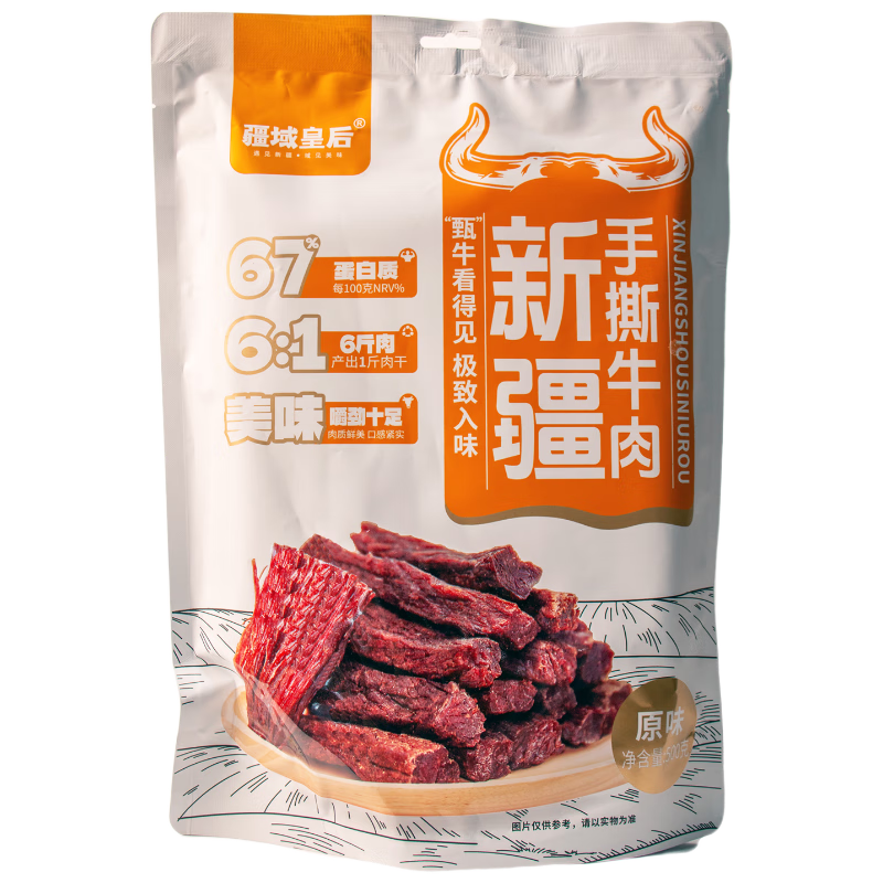 ���ڲ����������˼ҽ���ʺ���˺���ţ���ԭζ500g �½��ڸ���������������װ��ʳ 71.91Ԫ(������)