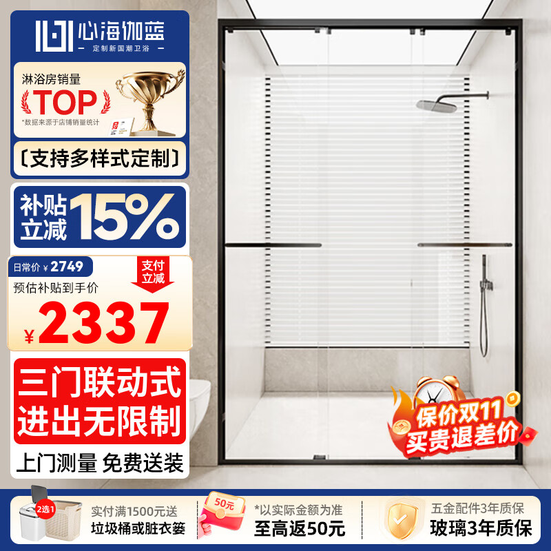 �ĺ�٤����SHKL��������ԡ������������ʽ����ԡ�Ҳ������ϸ�ʪ����ԡ��2M ���ƺڡ�1.2-1.29*2m2336.65Ԫ