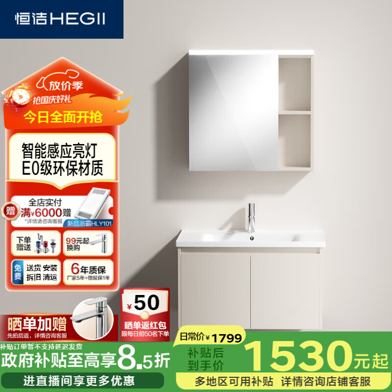 ࣨHEGIIԡҹE0մһױBC2500(BM2201S-75K3Ͱ