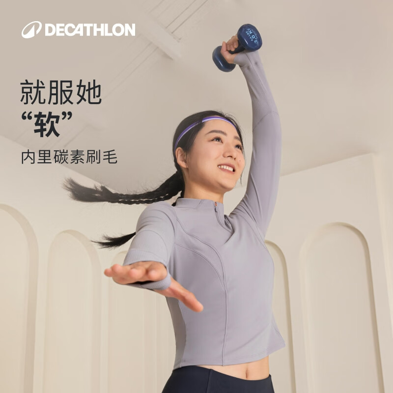 迪卡侬迪卡侬运动T恤女式健身户外慢跑半长拉链运动衫-5554898