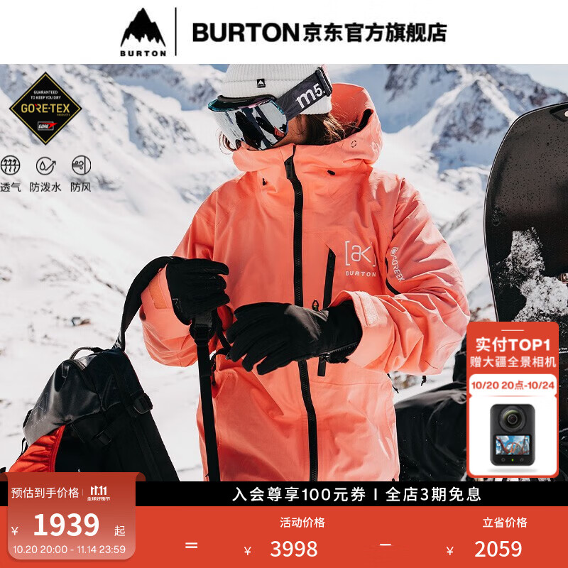 BURTON伯顿官方男士[ak]CYCLIC GORETEX 2L雪服舒适防泼水100021 10002110651 珊瑚粉 L