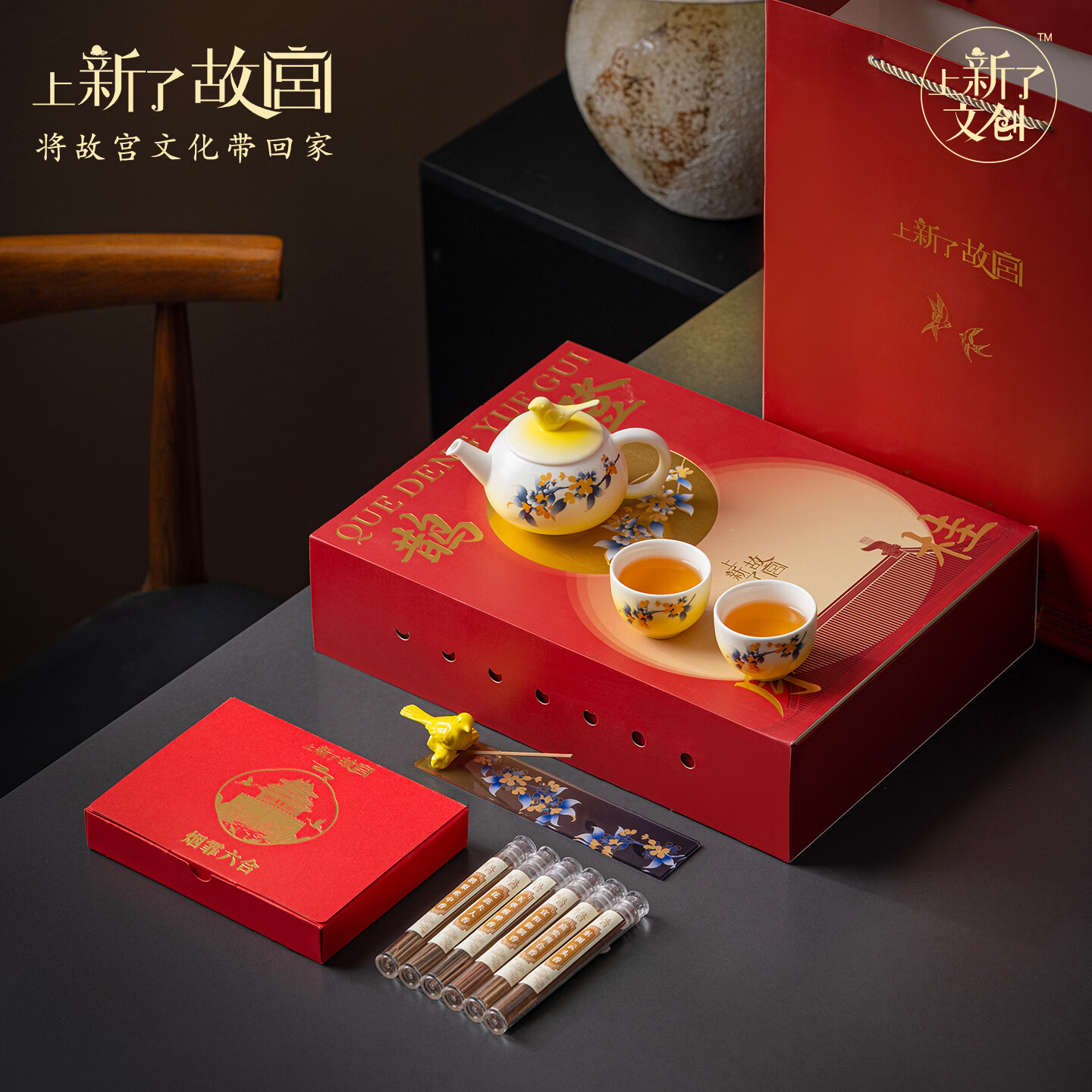 上新了文创 故宫泡茶杯 茶水杯功夫茶壶茶具香薰套装 送长辈客户生日礼物 鹊登月桂 京东折扣/优惠券