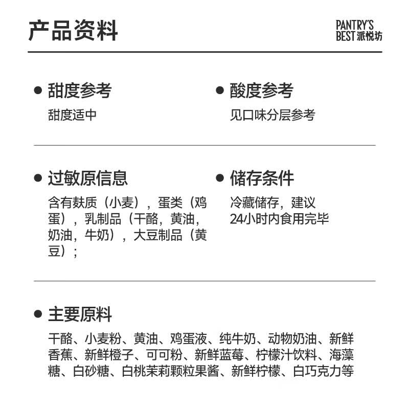 派悦坊迷你纸杯蛋糕礼盒杯子办公室下午茶聚会甜品同城当天配送北京上海 12个装