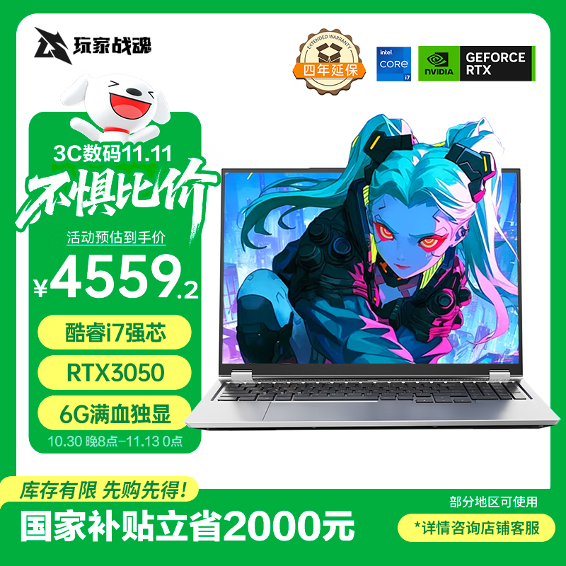 ���ս���ʥX16 2025��ƷӢ�ض����i7��Ϸ�ʼǱ����� RTX3050�羺��Ѫ�����16Ӣ�����ѧ������ 32G 1TB