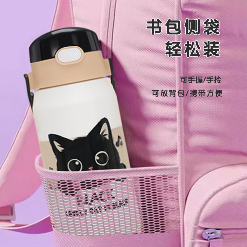 闲适生活儿童保温杯 大容量吸管上学专用316L不锈钢学生水杯生日礼物 竹萌熊猫550ml