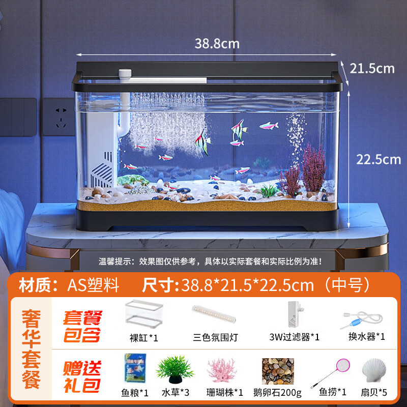 宠小岛桌面生态鱼缸小型客厅过滤制氧一体机新款家用乌龟金鱼缸 中号黑色【奢华款】 京东折扣/优惠券