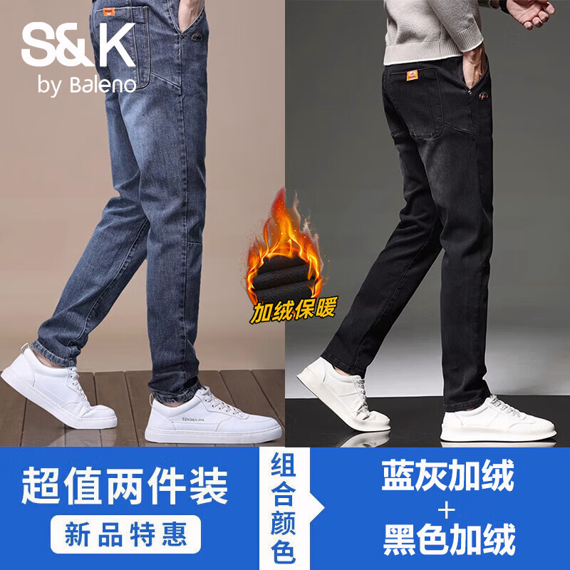 ���ڲ���������·��Baleno��S&K2025�ﶬ�¿�ţ�п��г�������С�Ÿ߶˰ٴ����������С�� ����+��ɫ����������װ�� 28 �� ����85-106�� 198Ԫ