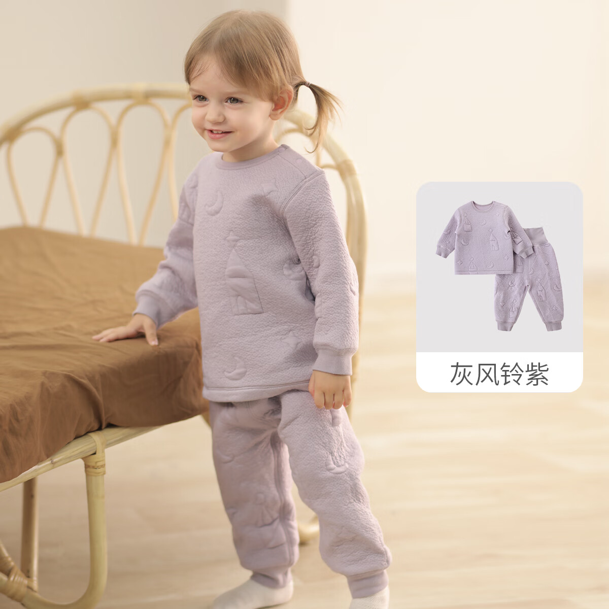 巴厘小猪儿童保暖内衣套装秋冬男童高腰护肚加厚夹丝宝宝睡衣女童秋衣秋裤 灰风铃紫 90