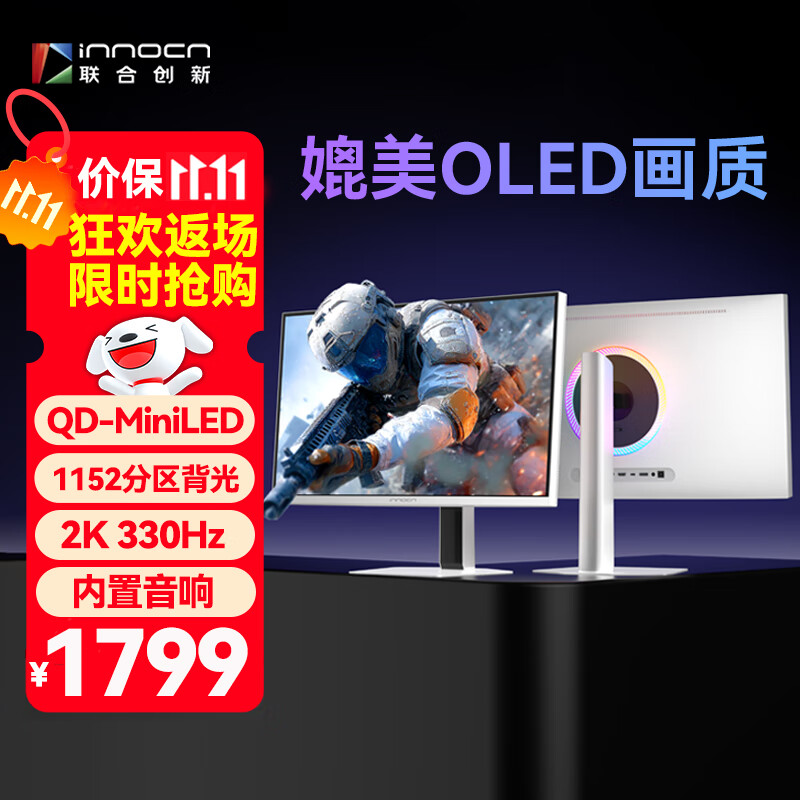 ϴ27Ӣ2K330Hz 1152QD-MiniLED HDR1000 MPCS ת 羺ʾGA27T1M