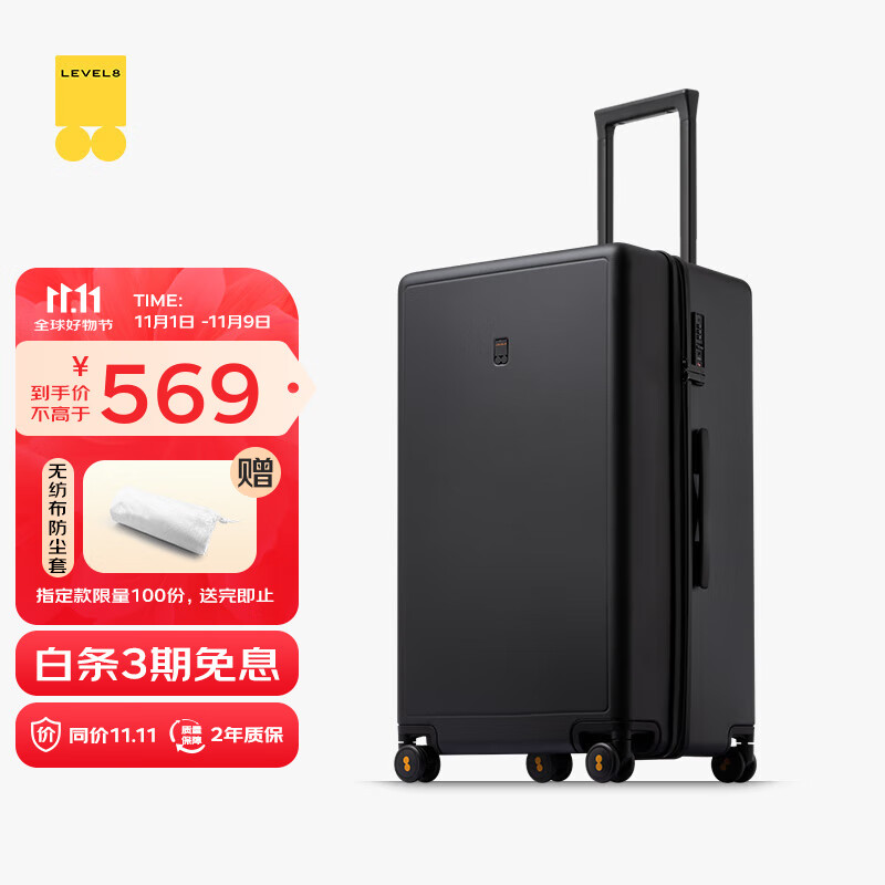 ��ƽ��8�ţ�LEVEL8�������������� ��Ů������������26Ӣ��PC�� ���������������� 26Ӣ��-������ ��ɫ