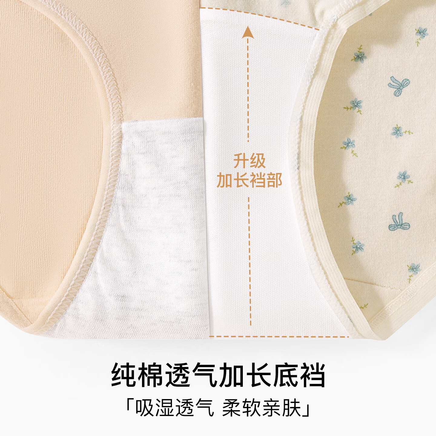 芬腾10条装丨纯棉内裤女100%棉7A抗菌全棉底裆-多款可选 【7A】F款随机颜色各2条,共 XL (纯棉款) (120-140斤)