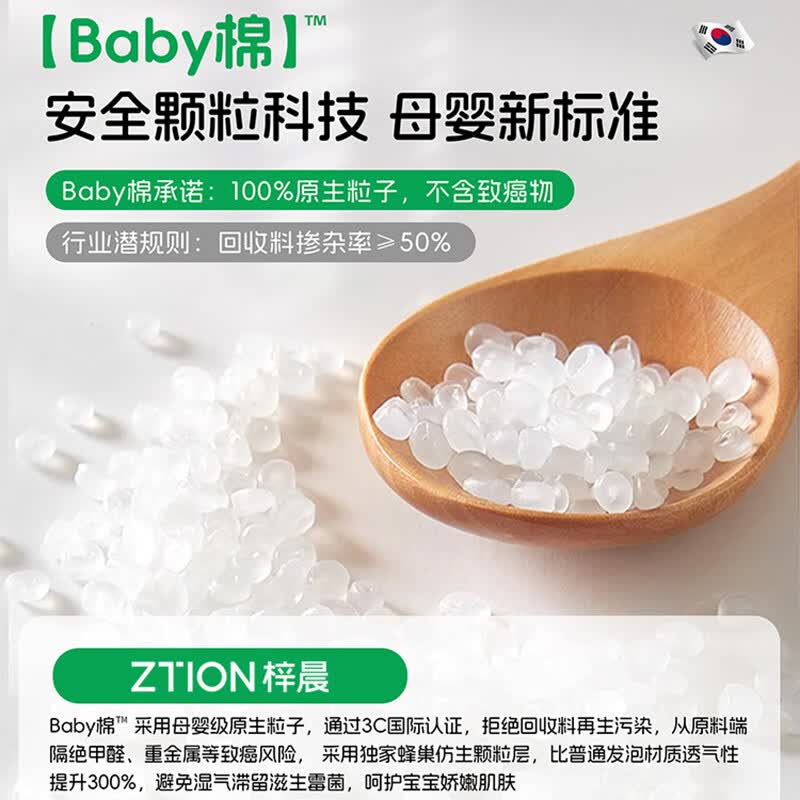 梓晨【母婴级】婴儿爬爬垫床边加厚耐磨防水防潮防摔拼接泡沫爬行垫 白色+浅灰+多赠边条【加厚护软骨】 30X30X1.2cm【36片】（可铺3.24㎡）