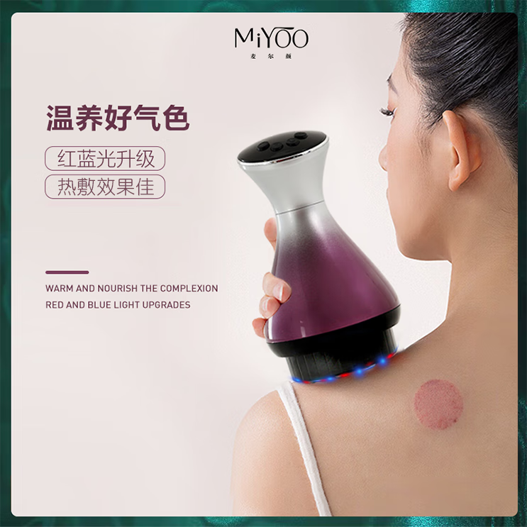 麦尔颜新年女生礼物豪华电动刮痧拔罐仪全身可用大功率拔罐器肩颈刮痧热敷按摩 35档豪华款刮痧拔罐仪【一套】