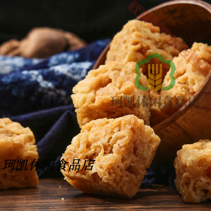 江西特产乐平东门涌山沙琪玛传统老式糕点小吃 花生味500g*3发顺丰