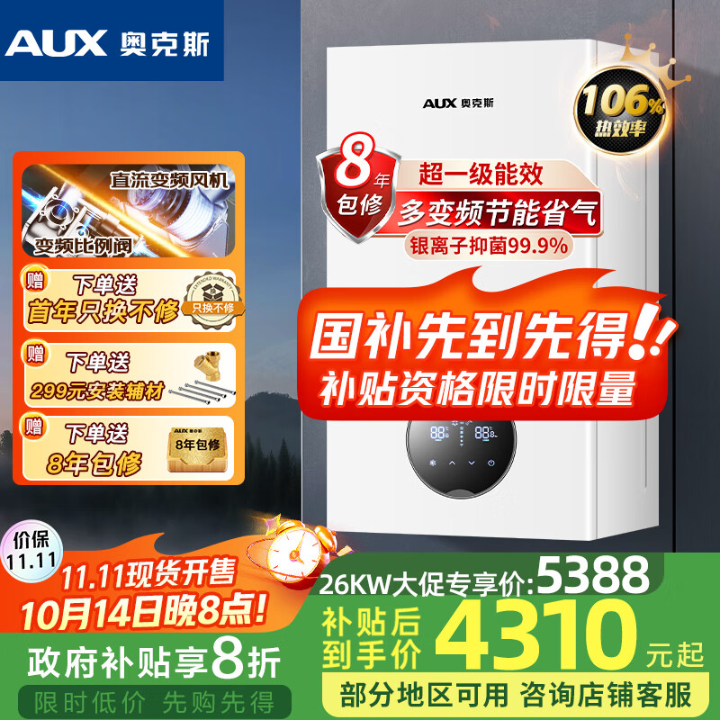 ¿˹AUX  ƵһЧȼڹ¯Ҳ20%ȻůˮõůԾɻLL1PBD26-MA-BL06