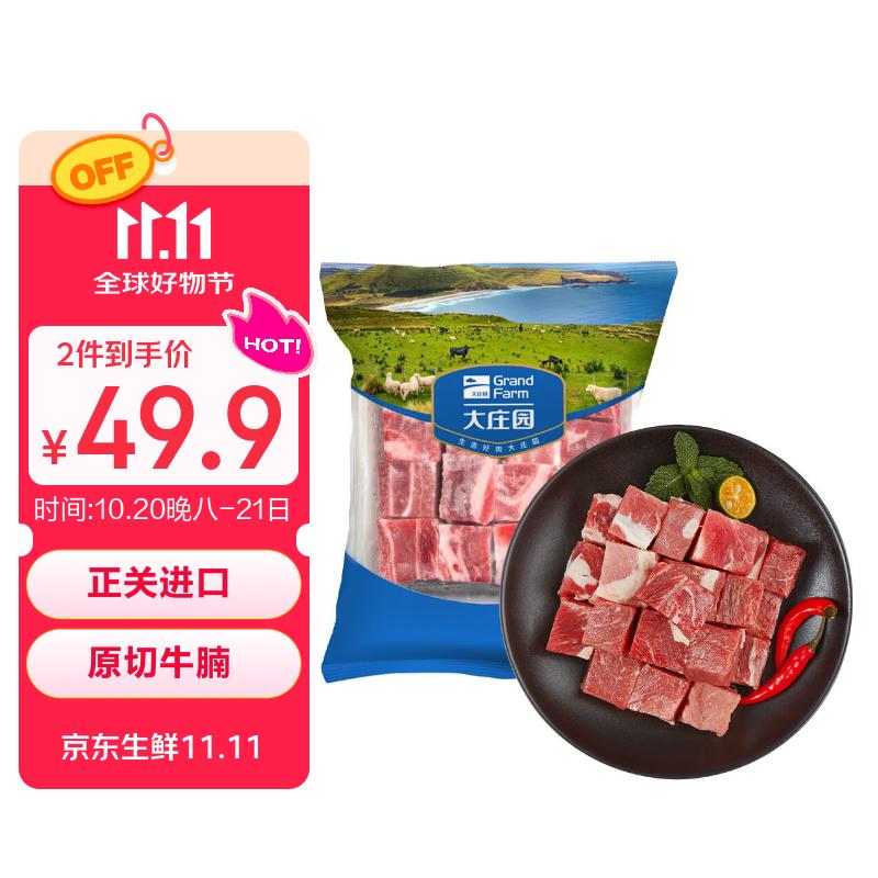 ׯ԰ ԭţ2 п  ţ⡾ԭС