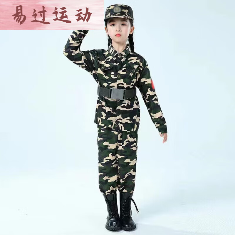 兒童新款迷彩蛙服軍訓迷彩服中小學(xué)生小孩夏令營(yíng)幼兒園集訓服套裝 長(cháng)袖+長(cháng)褲+短T恤+帽子+腰帶 110