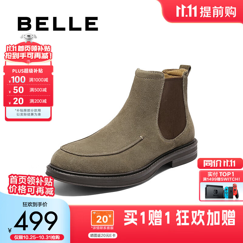 百丽潮搭休闲靴男2025新款冬季户外短靴切尔西靴加绒A2174DD5 绿色-绒里 40 (250mm)