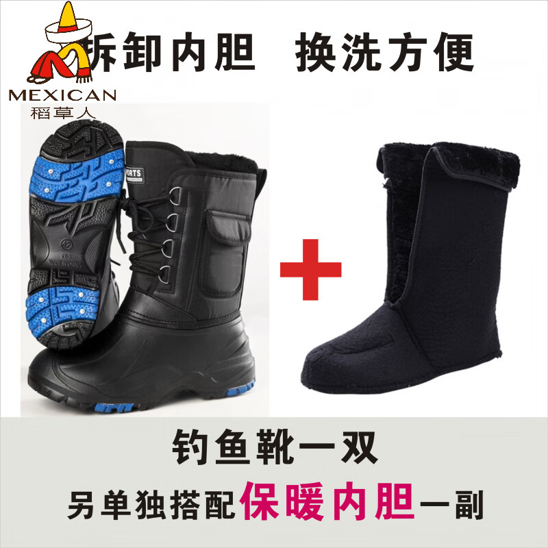 稻草人（MEXICAN）防水加棉加绒保暖靴冬季户外防滑矶钓防寒靴雪地冰钓冬钓男钓鱼鞋 黑色带钉+内胆一双加2号拍 42