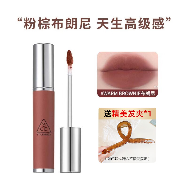 ڲ3CE̴ഽԴʿںƹŮ #WARM BROWNIE᡹