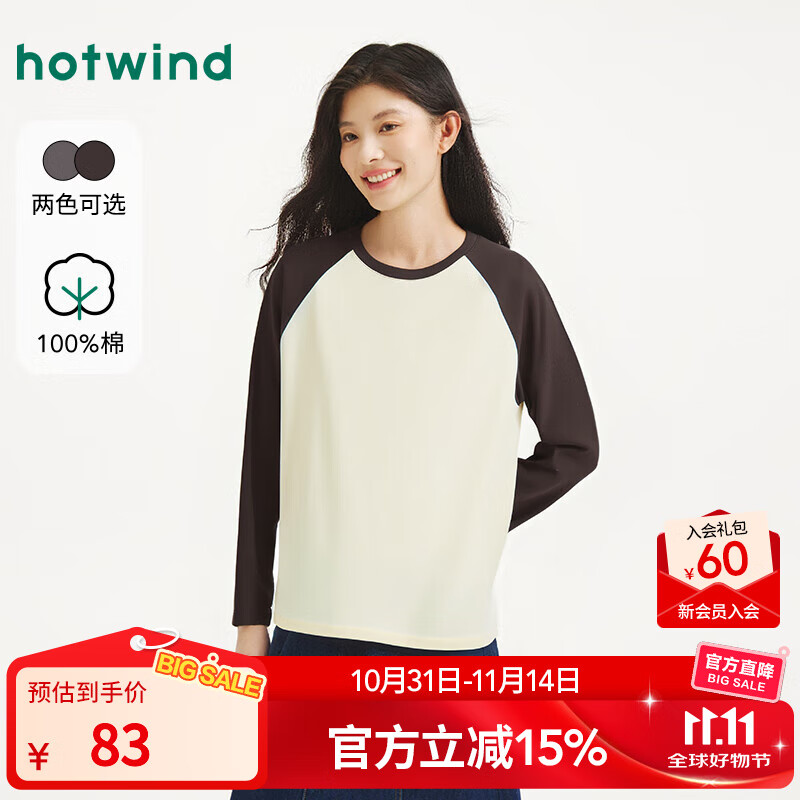 热风（Hotwind）女士长袖T恤上衣2025年秋季新款基本插肩长袖宽松上衣打底衫 02棕色 S