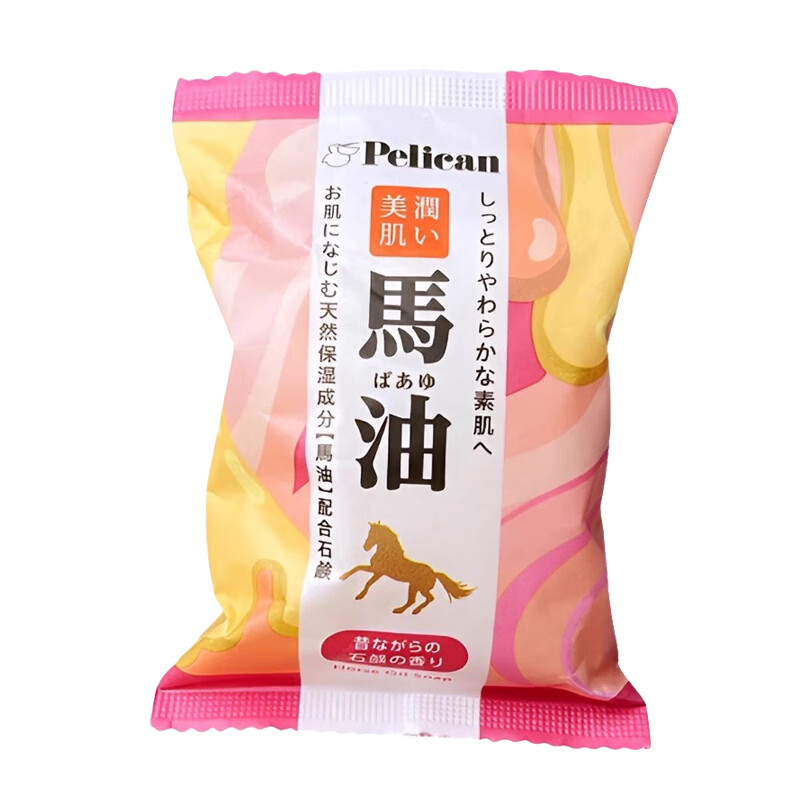沛丽康日本进口(PELICAN)马油皂天然洁面皂身体清洁美肤沐浴皂保湿 抑痘美背皂 135g 1块