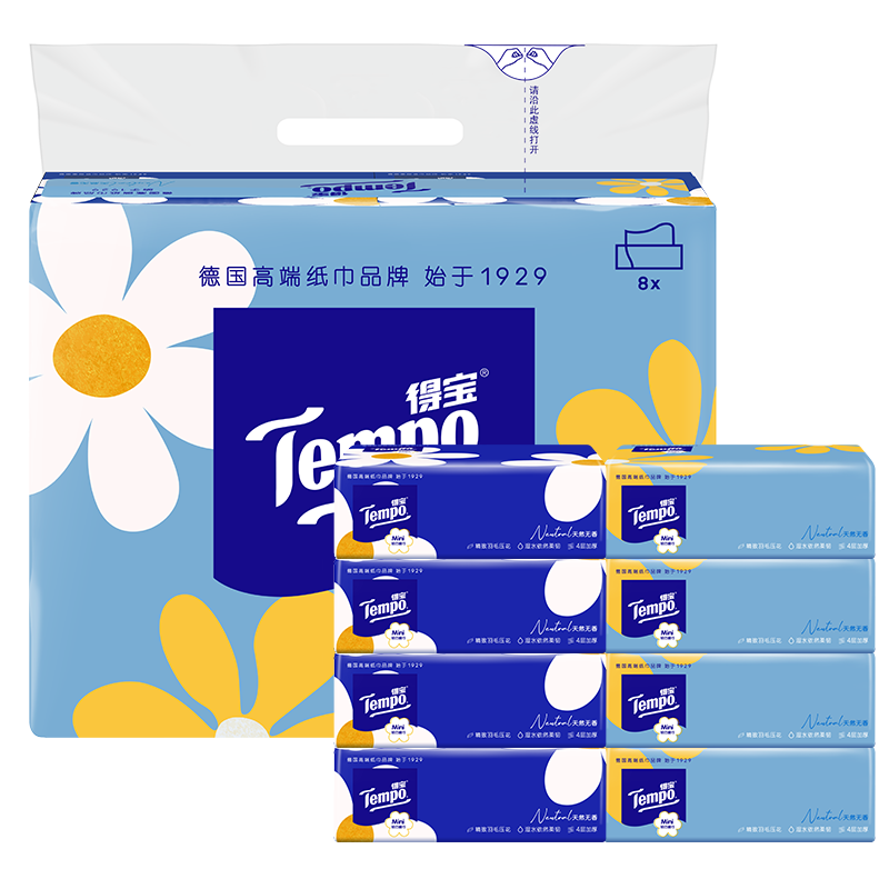 得宝（TEMPO）一博同款 抽纸 小雏菊系列4层80抽*8包 湿水不易破 餐巾纸 卫生纸