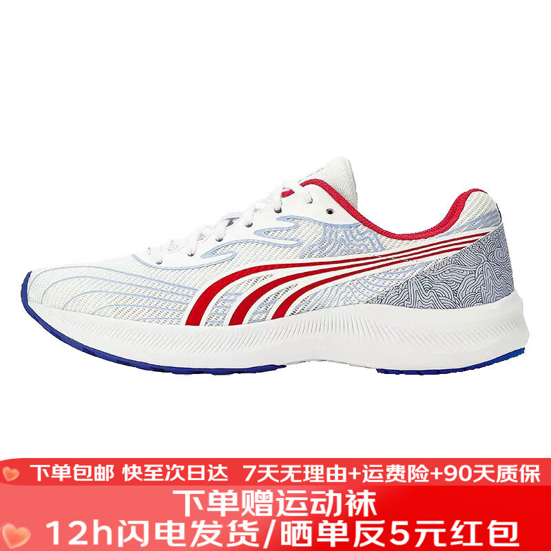 多威征途2代运动鞋 仅售￥299