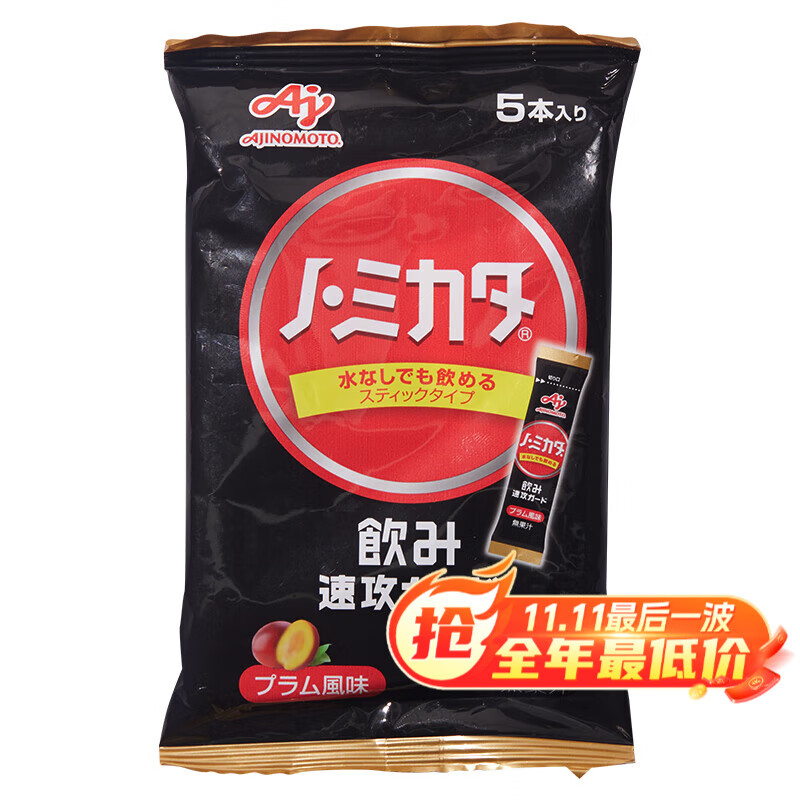 AJINOMOTO解酒颗粒nomikata 畅饮氨基酸精华舒缓宿醉5条/16条 5条