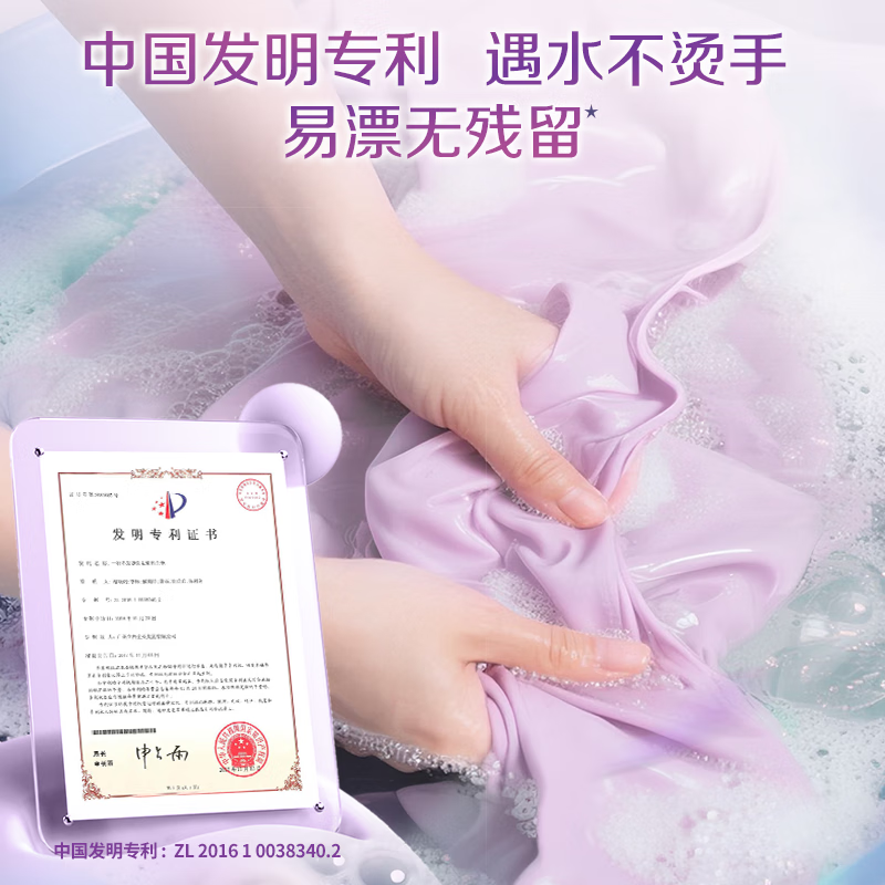 立白洗衣粉熏衣草香持久留香不伤衣物家用洗衣粉 【2斤】洗衣粉1kg*1袋