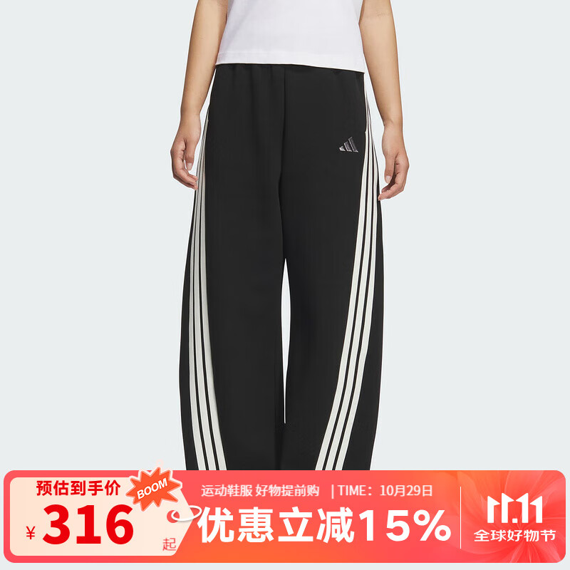 阿迪达斯 （adidas）女裤 2025新款秋季运动服时尚香蕉裤宽松休闲裤透气舒适针织长裤 KB8998 XS