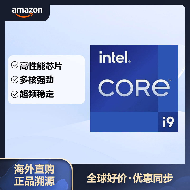 英特尔（Intel） 英特尔酷睿i9-12900K 游戏台式机CPU 16核(8P+8E) 5.2GHz 游戏处理器 LGA1700接口 核显
