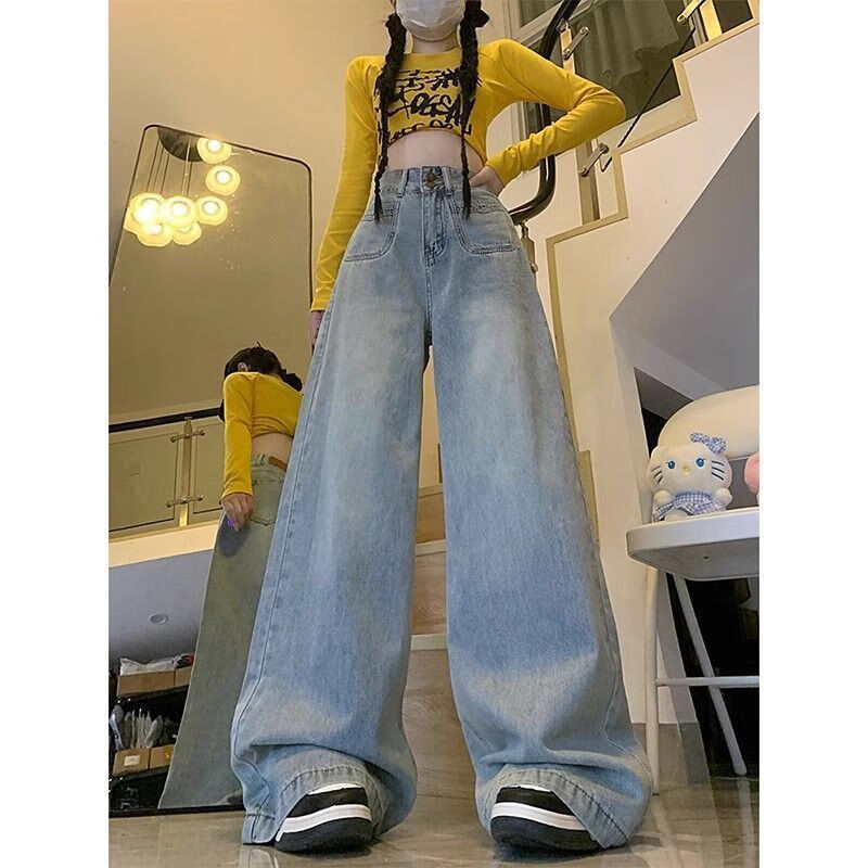 燠阳高腰阔腿牛仔裤女春秋季新款2025宽松显瘦遮胯大裤脚百搭拖地潮裤 2068深蓝色 M 【93-105斤】