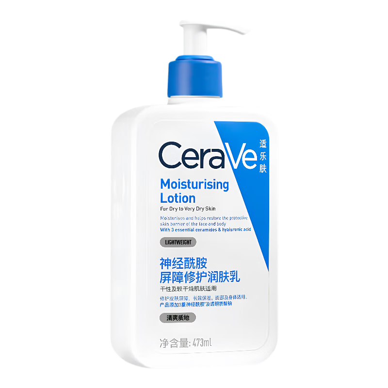 适乐肤（CeraVe）神经酰胺屏障修护润肤乳 473ml 乳液面霜身体乳C乳 【热门商品】