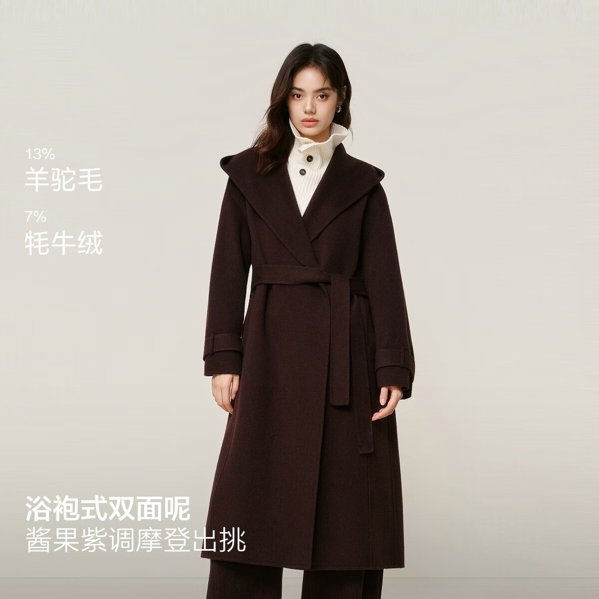 太平鸟【商场同款】甄绒系列浆果紫驼绒连帽浴袍大衣女A1AAF4455 葡萄干紫 S 155