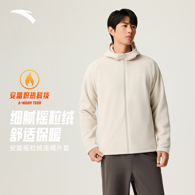 安踏火壳丨轻量保暖户外抓绒衣男士春季新款连帽夹克外套上衣