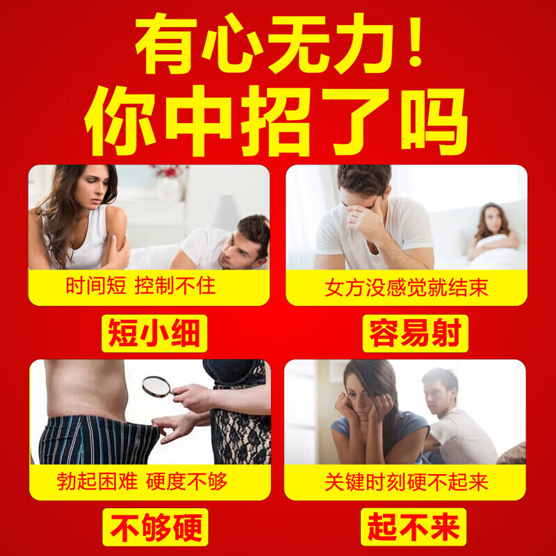 黑金薄黑金刚官f旗舰品可搭德国i黑金刚v8今蓝橡皮树特校男性 一盒装(买二送一)可搭变粗变大