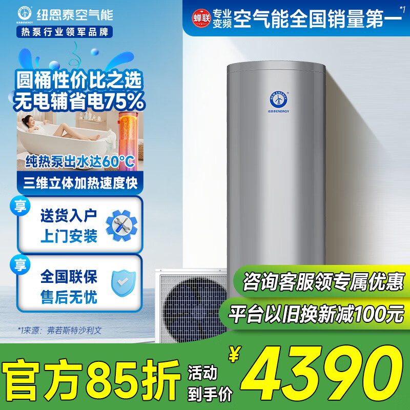 Ŧ��̩��������ˮ��������ˮ���ҵ�������Դ�ȱ���ˮ����ˮ���������ڵ��������װŷ�� 1.5ƥ ������Ч 200�� �Ƽ�4-5��