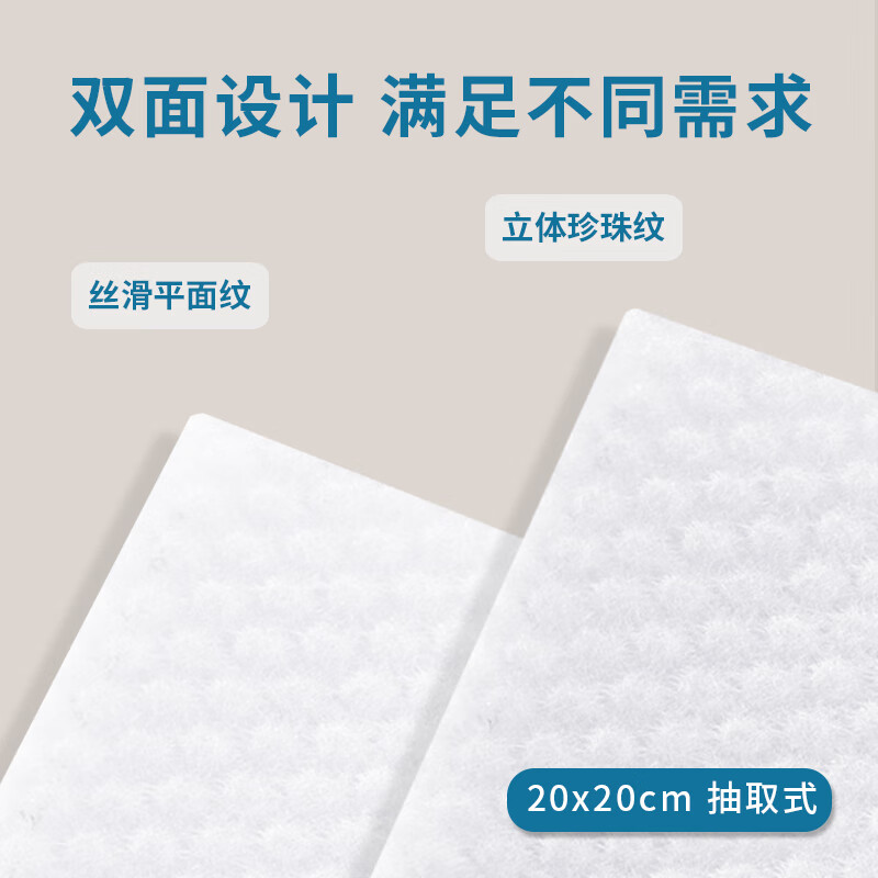 宝呗猫新疆长绒棉洗脸巾100%纯棉 20*20cm 大美新疆红旗版 60抽*10包