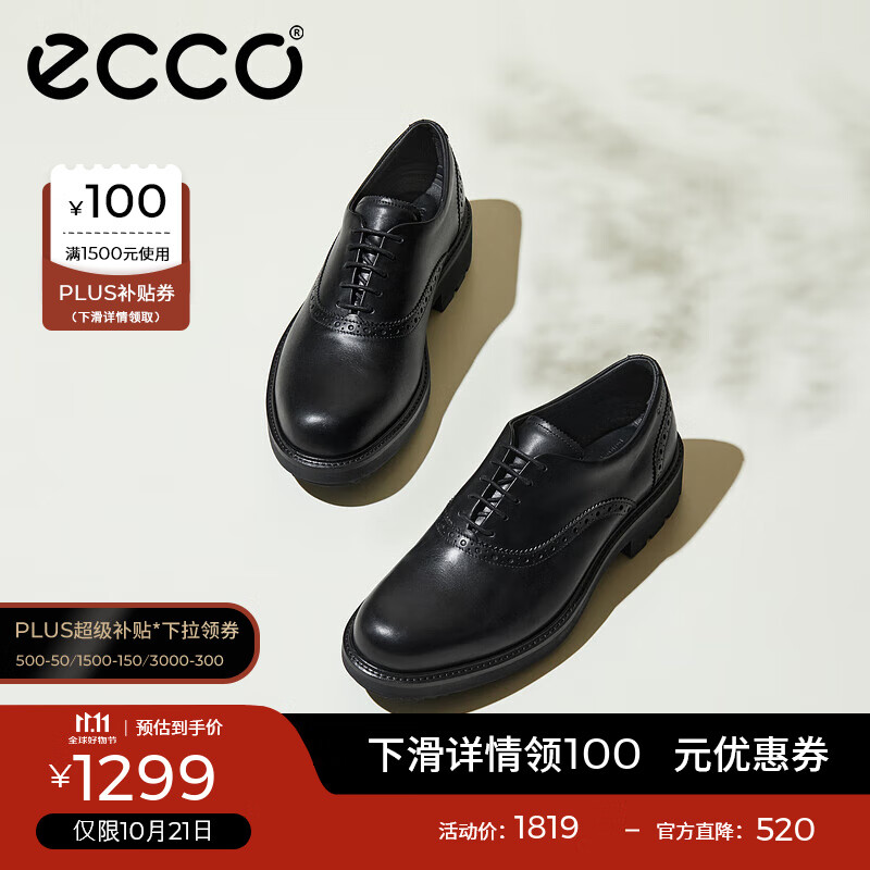爱步（ECCO）牛津鞋男鞋 男士皮鞋牛皮休闲皮鞋 都市奥斯陆550284 黑色55028401001 42