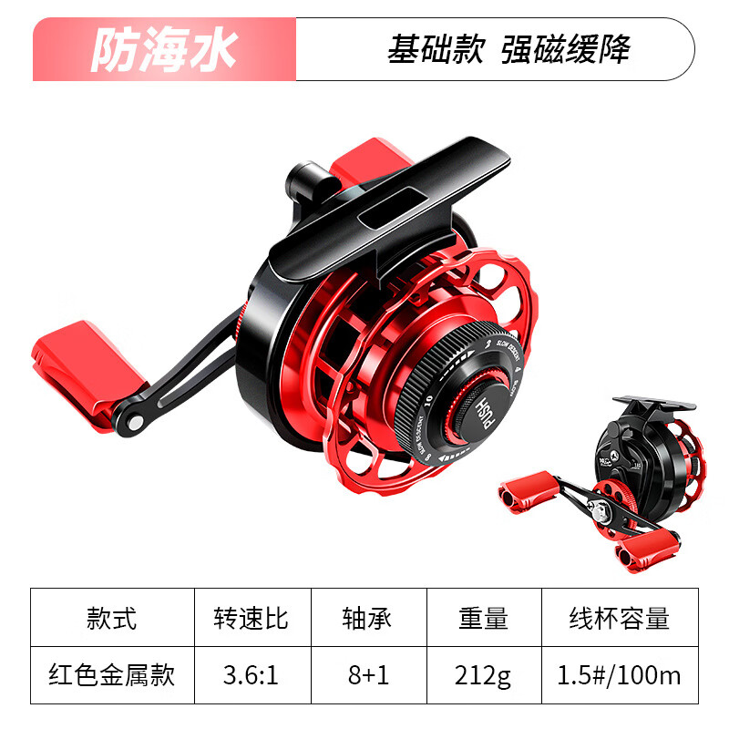 垂弦(ChuiXian)數(shù)顯筏輪磁力緩降橋釣閥桿輪海釣漁輪自動排線全 防海水【基礎(chǔ)款左手】