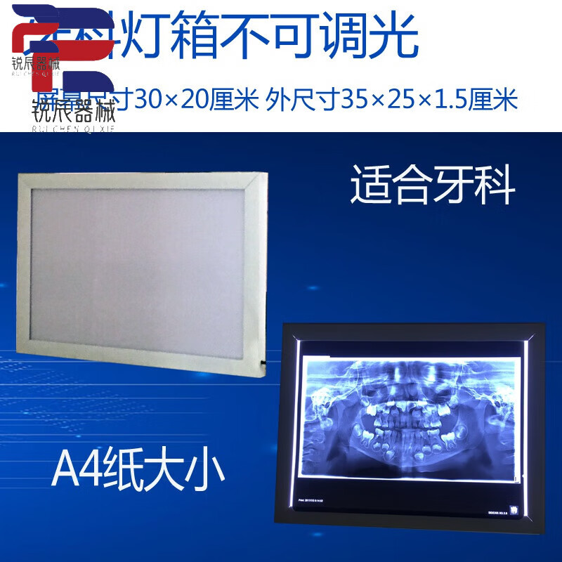 led观片灯医用阅片灯箱新款骨科读片灯观片器双联x光看片灯感应ct